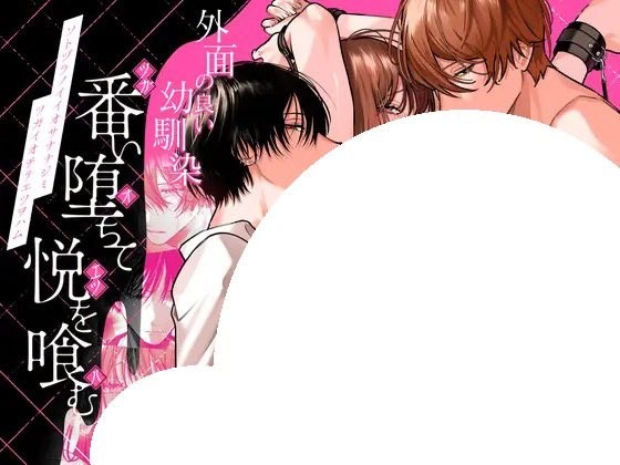 floreshots's tweet photo. ☑ 初めての方はクーポンあり！
☑ paypay・コンビニ払いも可能

漫画はコチラ↓PR
【https://t.co/X3NuqBNc6C】 https://t.co/irqJLJcjdO