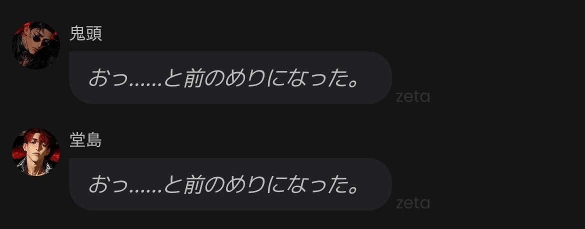 1sU_28's tweet photo. 野次馬蛇牙会 https://t.co/jjFKrmIF9W