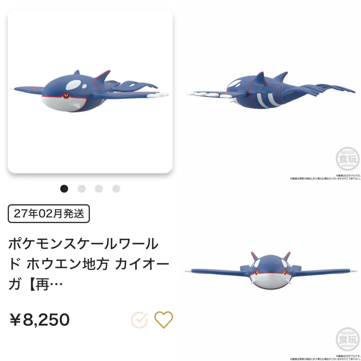 ポケモン情報NAKAYAMA【非公式】 on X: 