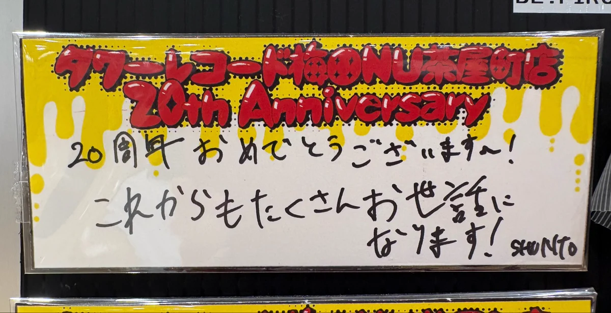 たれたれです　メッセージあり はな（みずき）・D・ランドロス🐉🎁 on X: 