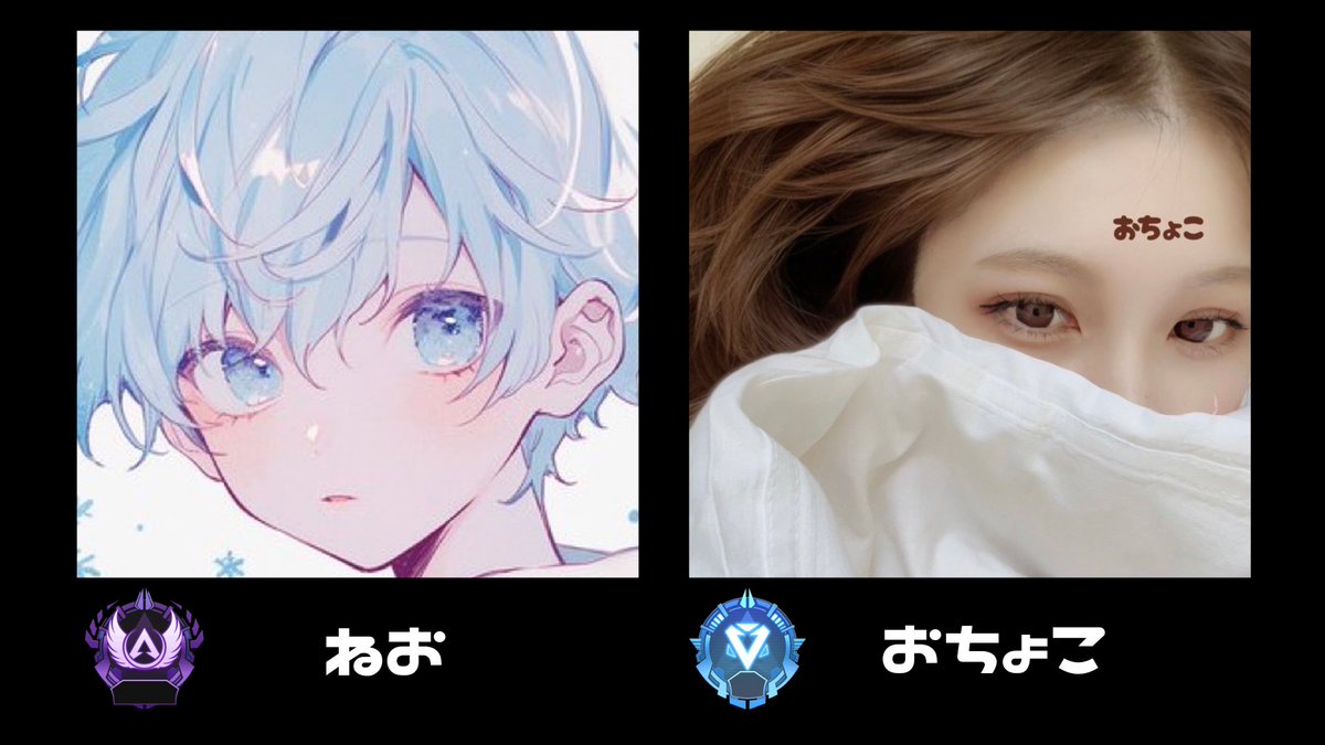 s2_O521's tweet photo. 🐺不眠と過眠 デュオカスタム Vo.2 🐻‍❄️

team8 【TMT】

👑 ねお
👤 おちょこ https://t.co/RUHjEkye9n