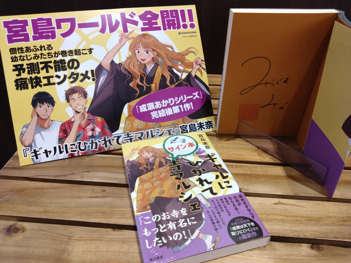 平和書店アル・プラザ城陽店 on X: 