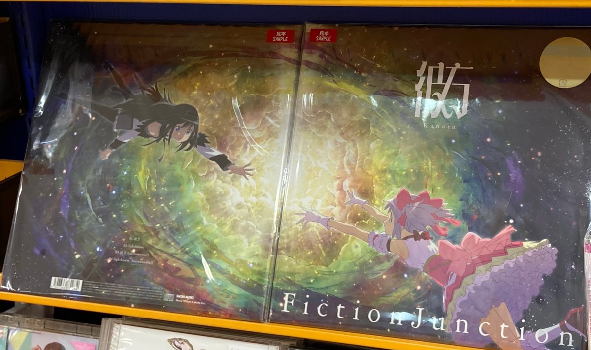 animatehirosima tweet picture