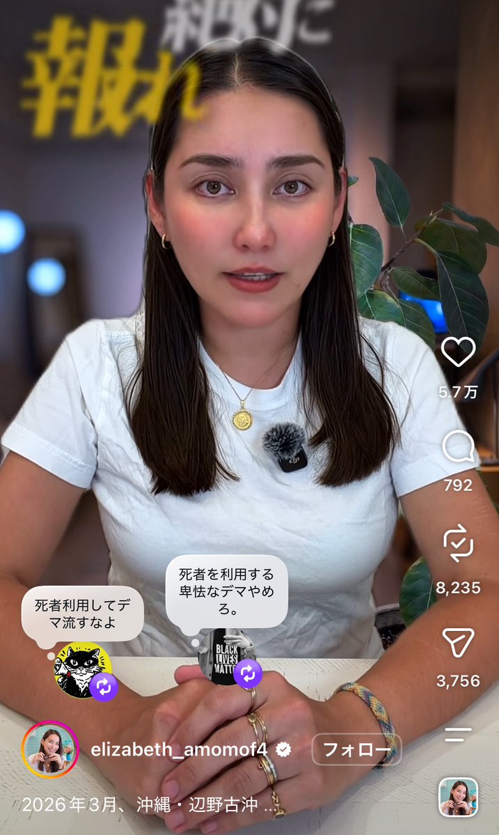 endisnprotest's tweet photo. まだまだ抗議が足りない https://t.co/HsUnXmilPU