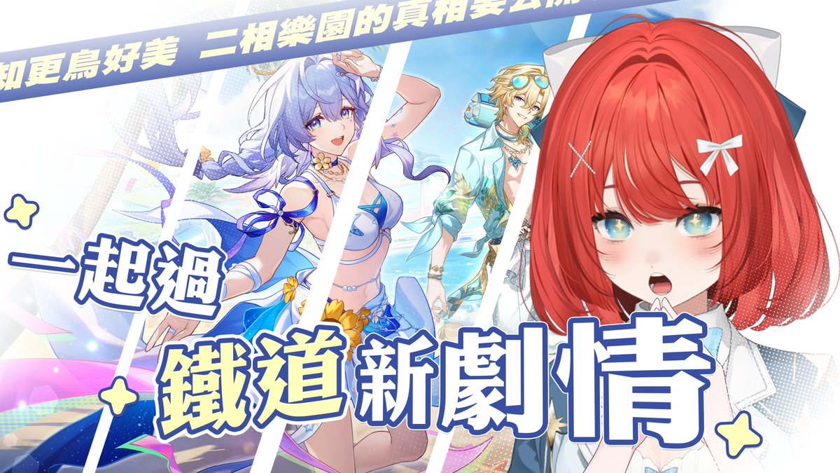 reigo00's tweet photo. 最近看了一些PS的線上課程
（還有左宗棠鷄老師上節目的那一部影片）
努力地搓了幾張影片封面🤍
雖然還有很多需要改進的地方
但學習這些東西真的好開心
看到最後的成品十分滿足 ꒰ᐢ. .ᐢ꒱₊˚⊹
唯一的缺點是搓一張要兩個小時以上
因為我會想要一直刪刪改改
例如像現在發文的時候看到圖片又想改了(๑•̀ᗝ•́)