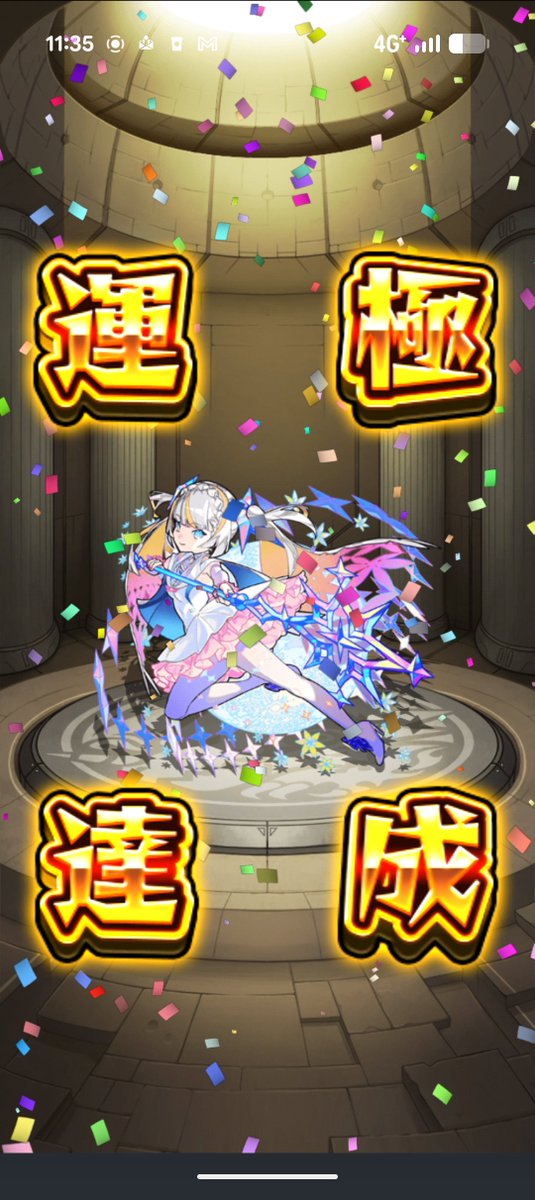 m47ch4m1's tweet photo. 🍀🪄マギア運極達成🪄🍀

5属性ガチャ運持ちになった嬉しい〜～～～～ https://t.co/JxxfwSpYF0