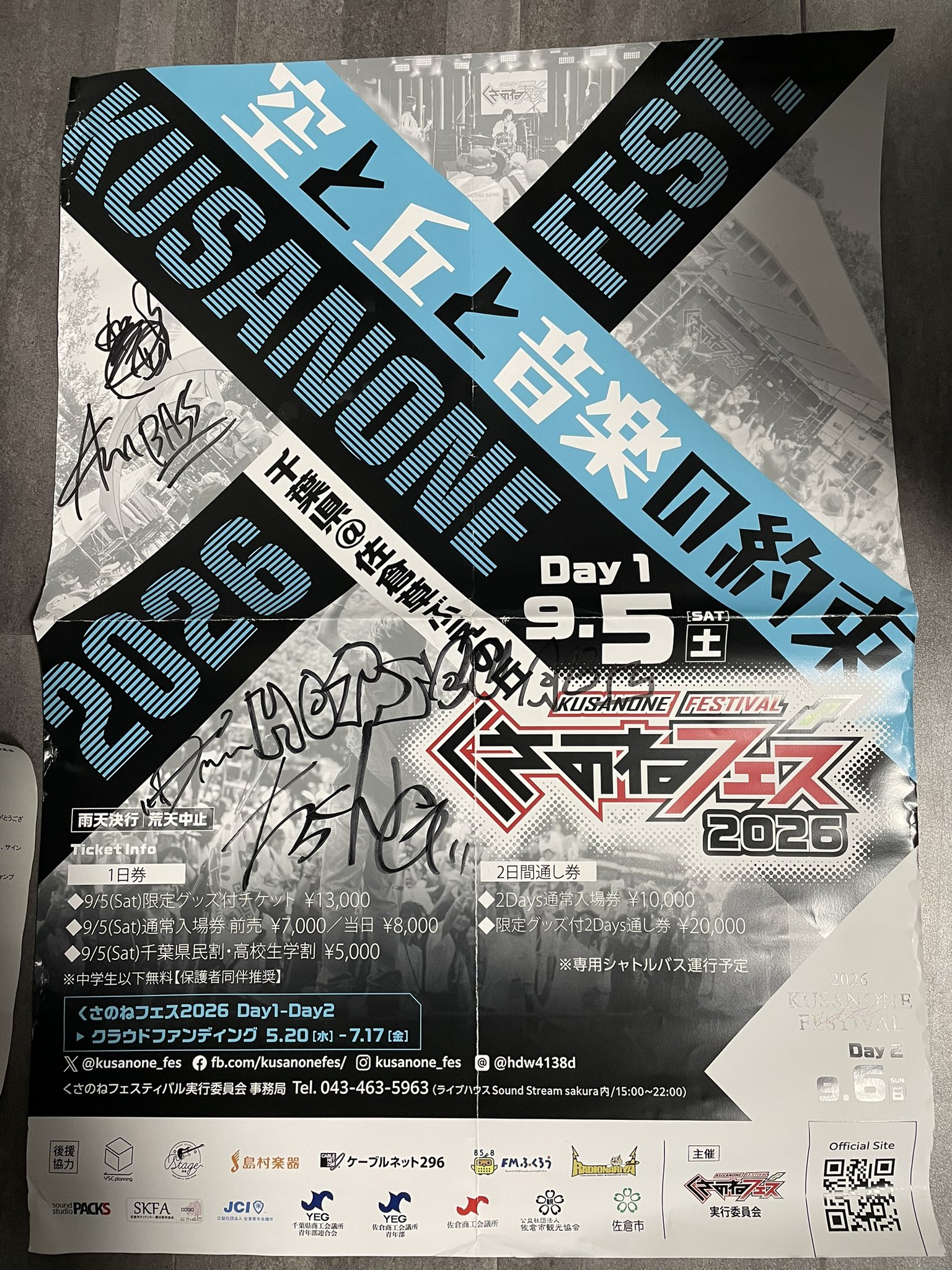 backsideworks サイン入　ポスター TxTxY🎸⚾️ on X: 
