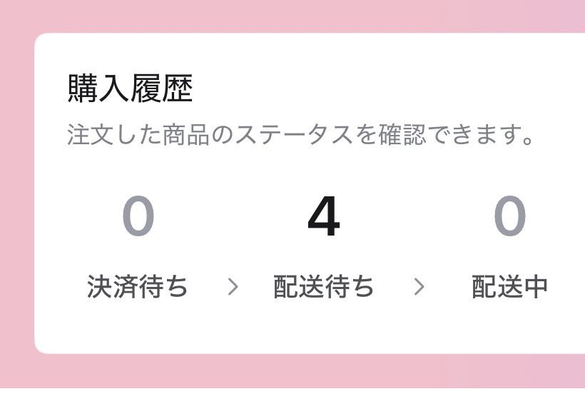 arara_0k's tweet photo. メガ割で安くなってるのが悪いよね
誰だ今回買わないって言ったやつ！！！ https://t.co/PJsBB4JrSe