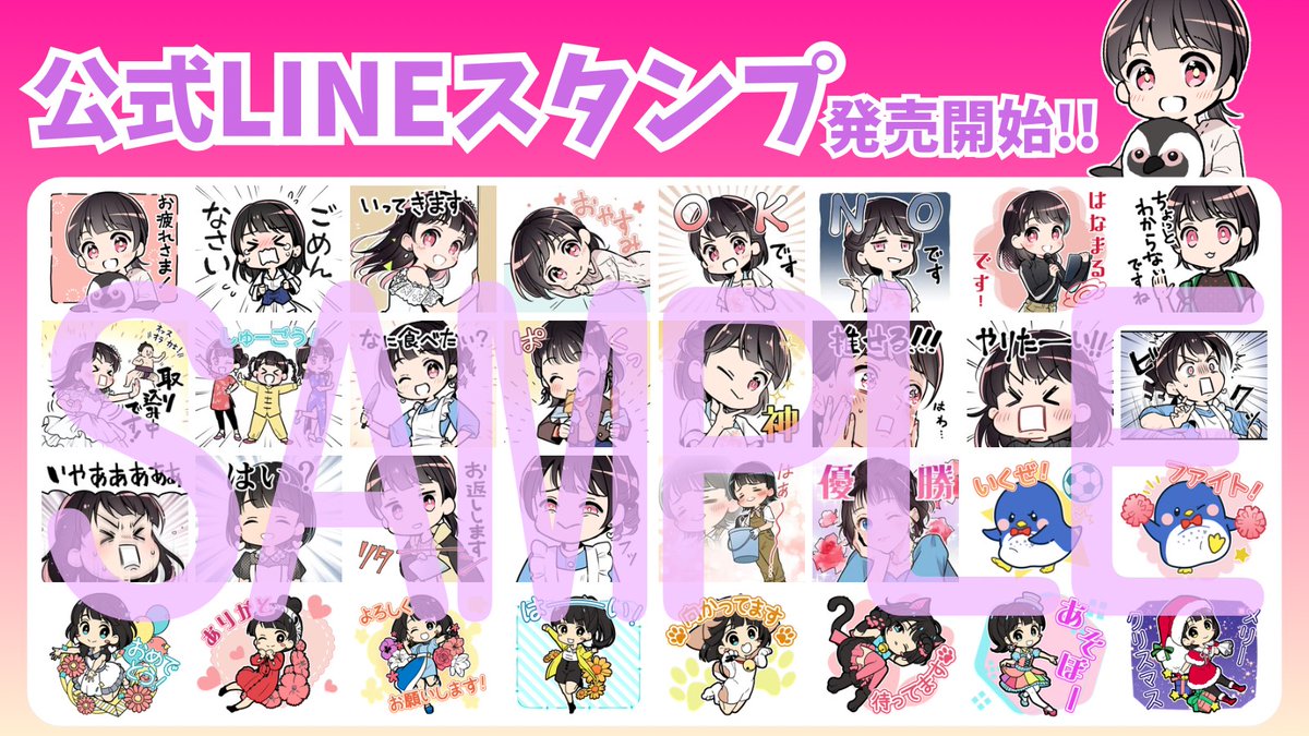 naobou_official's tweet photo. 📢公式LINEスタンプ発売開始！

／
#東山奈央 のなおぼうちゃんスタンプ🐾
＼

歌手活動10周年記念の
「東山奈央のなおぼうちゃんスタンプ」が
発売されました！
🔗https://t.co/qSTEAVpwXD

ぜひ使ってみてくださいね🙌🏻✨

(スタッフ) https://t.co/rG1XNkwF8q