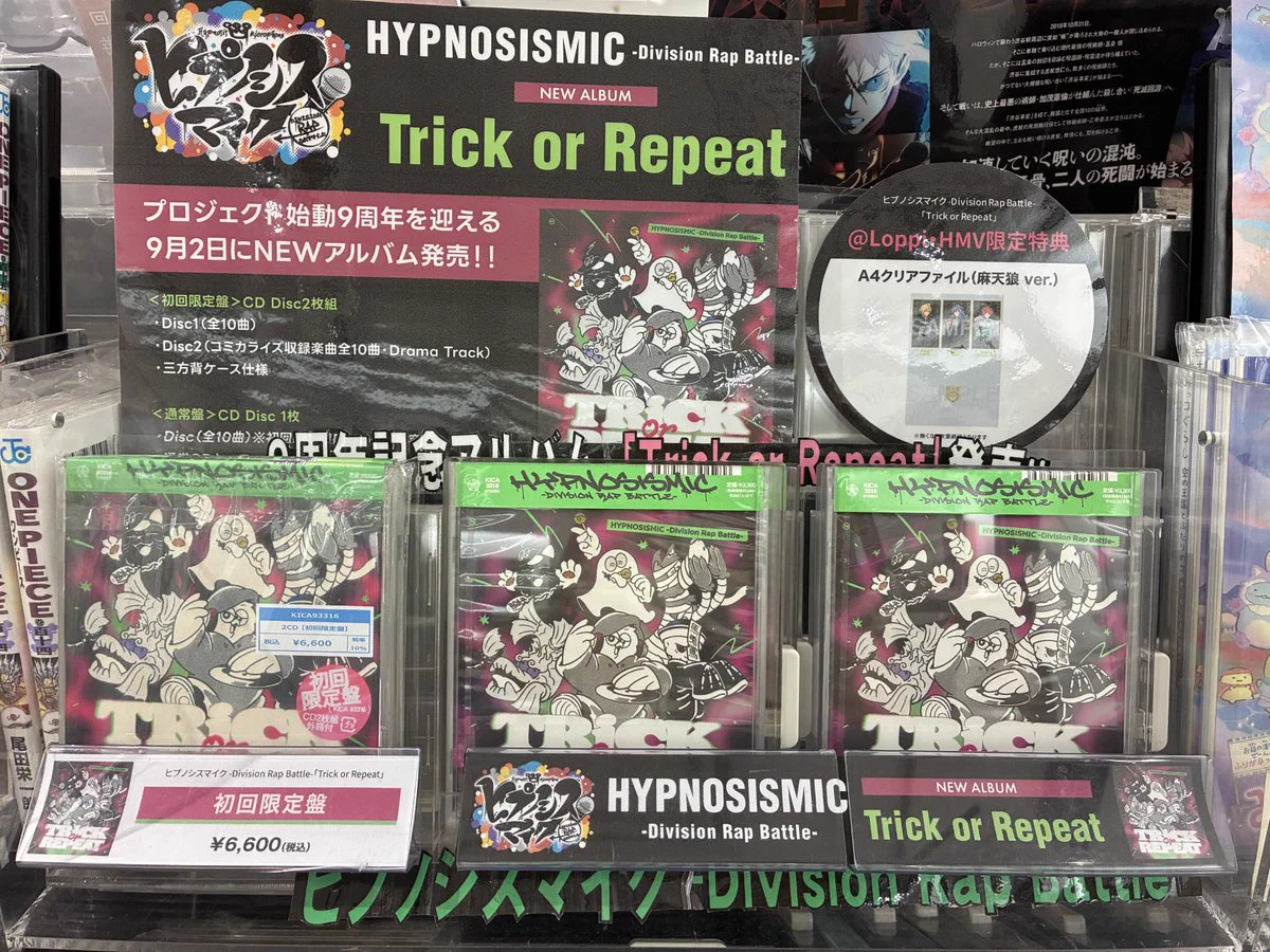 HMV 阪急西宮ガーデンズ on X: 