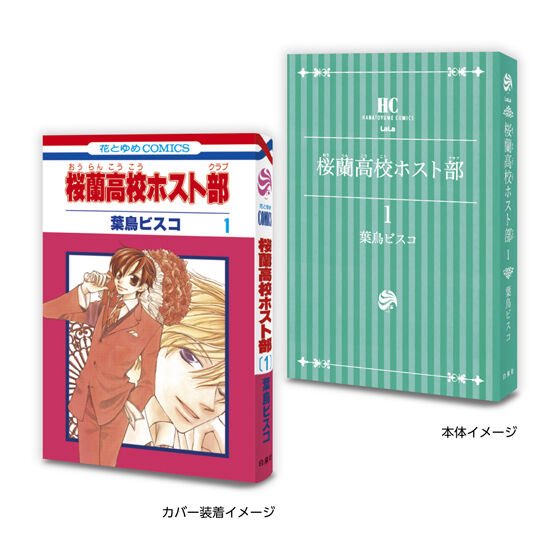 hst_club_goods's tweet photo. 豆ガシャ本 「LaLaコミックス」

2026年に連載開始から50周年を迎えた「LaLa」の豆ガシャ本が登場！歴代の人気作品をラインナップ！

発売時期　2026年9月 第2週
価格　500円

https://t.co/z3zQfRW6tq https://t.co/uq04ELzHoI