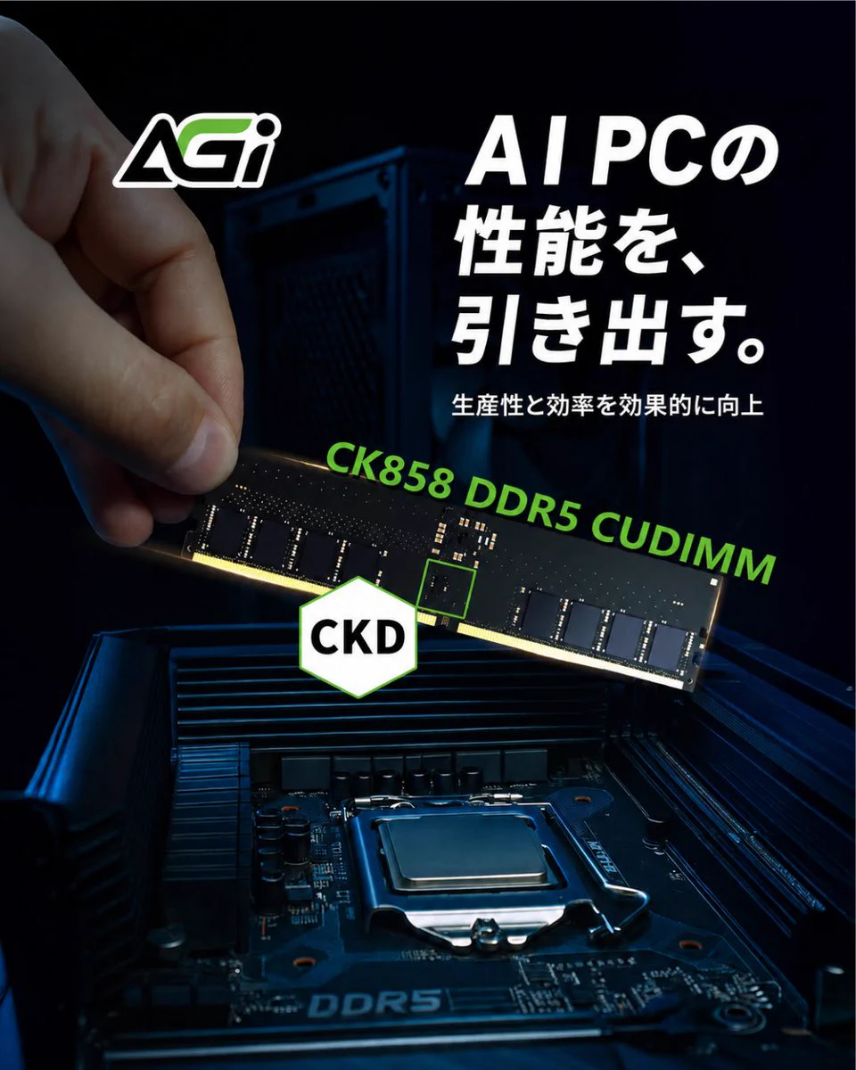 AGI Technology Japan【公式】 (@AGI_Technology) / X