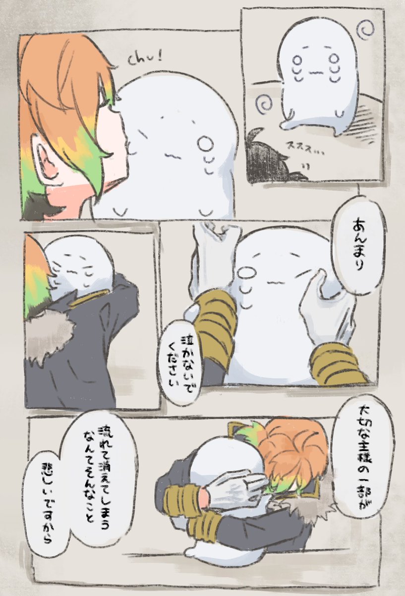 Yu_q1xx0's tweet photo. ⚠️白ハゲ主います⚠️
🧸🥲
めそめそ主となぐさめる🧸のお話 https://t.co/Ti0sfvTGtn