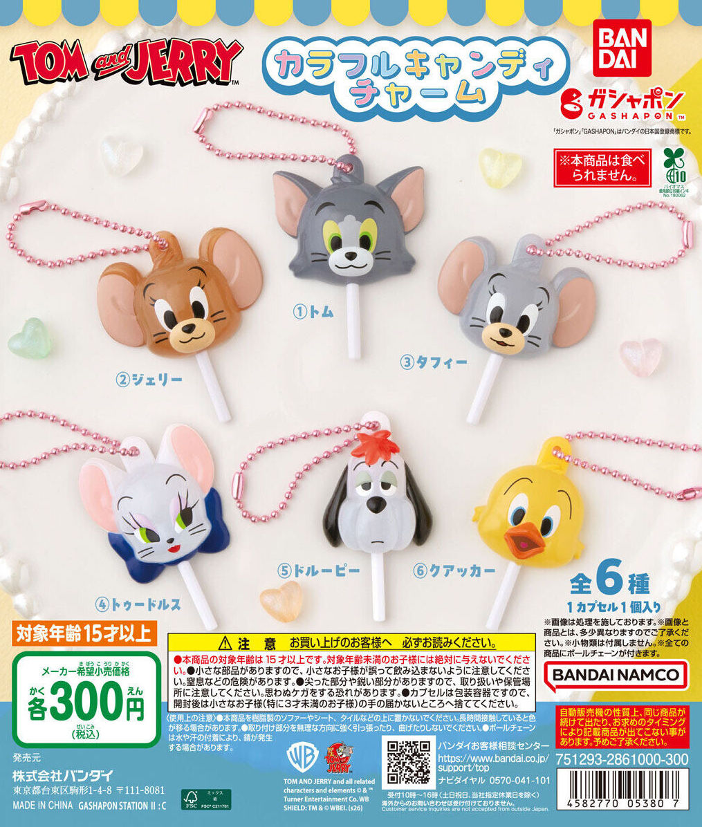 clipnotebook's tweet photo. 9月発売のガチャガチャ！
ディズニー＆トムジェリ

・カラフルキャンディチャーム2
・お星さまマスコットチャーム2
・カプセルリングライトコレクション
・TOM and JERRY カラフルキャンディチャーム https://t.co/SnRO4V7pqX