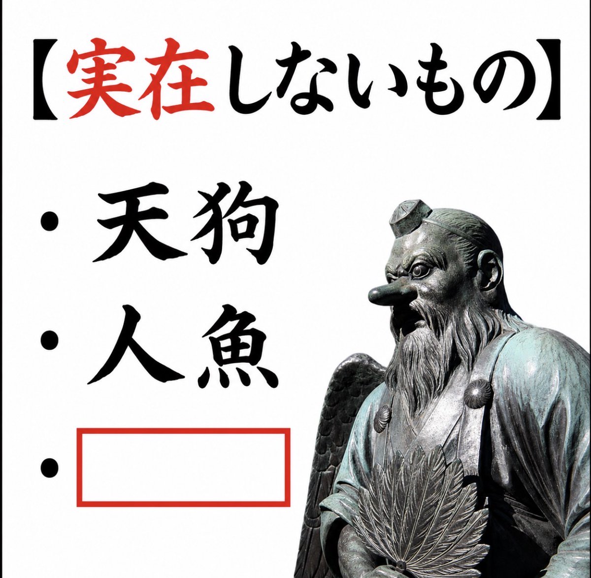 smile_kun422's tweet photo. 【問題】

空欄を埋めてください。 https://t.co/UFlaOTjFFi