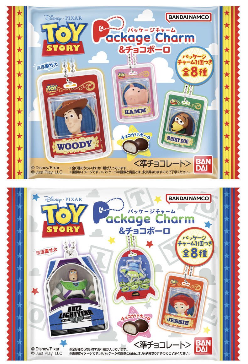 tdr_doria's tweet photo. ＼発売日決定／
9月21日より、全国のお菓子売り場にて『TOY STORY パッケージチャーム＆チョコボーロ』が販売されます。

ボールチェーンがついているから、置いて飾っても持ち運んでも楽しめます☆
https://t.co/I25u70T0VG https://t.co/AGuwTheVU3