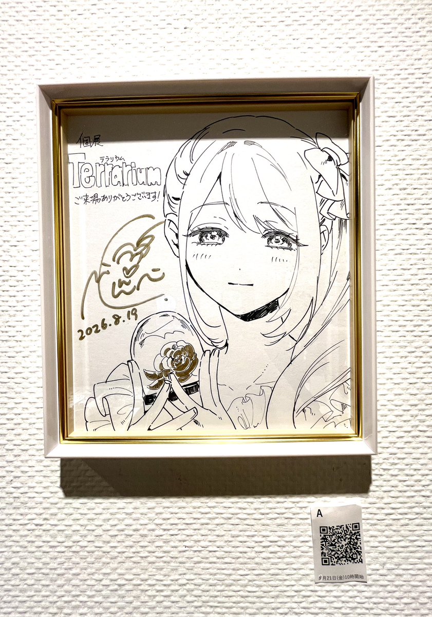 tolala_staff's tweet photo. 千種みのり展「Terrarium」OSAKA

＼🍎本日最終日(9/1)17時まで🍎／

【複製原画】1点限定表面サイン入り✍️
※2点目以降も受注可能

表面サイン入り作品
まだ少しございます✨

【直筆色紙】
貴重な直筆色紙の抽選お申込は
⚠️本日(9/1)17時まで⚠️

「A 志乃」
https://t.co/Es4GqYsJYv

「B 恋」
https://t.co/tMCAmVRPfJ

ぜひこの機会をお見逃しなく‼️

【大阪】阪神梅田本店8階 アートギャラリー
2026年8月19日㈬→9月1日㈫
10:00→20:00
※9月1日㈫は17:00まで
