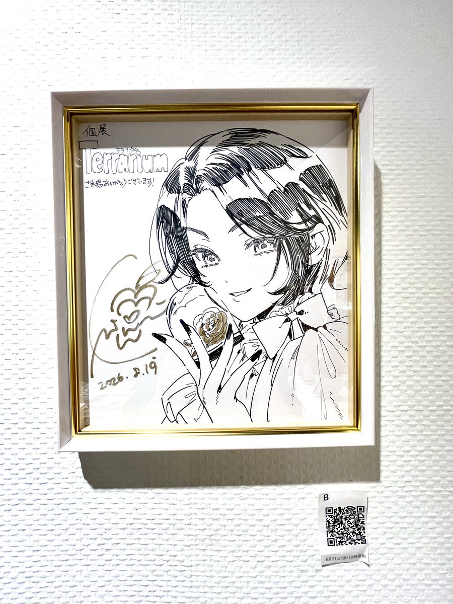 tolala_staff's tweet photo. 千種みのり展「Terrarium」OSAKA

＼🍎本日最終日(9/1)17時まで🍎／

【複製原画】1点限定表面サイン入り✍️
※2点目以降も受注可能

表面サイン入り作品
まだ少しございます✨

【直筆色紙】
貴重な直筆色紙の抽選お申込は
⚠️本日(9/1)17時まで⚠️

「A 志乃」
https://t.co/Es4GqYsJYv

「B 恋」
https://t.co/tMCAmVRPfJ

ぜひこの機会をお見逃しなく‼️

【大阪】阪神梅田本店8階 アートギャラリー
2026年8月19日㈬→9月1日㈫
10:00→20:00
※9月1日㈫は17:00まで