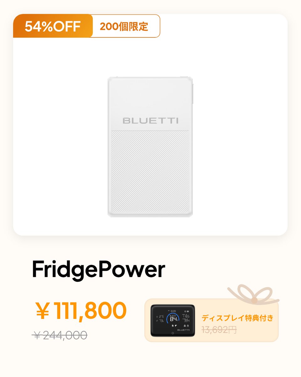BLUETTI JAPAN on X: 