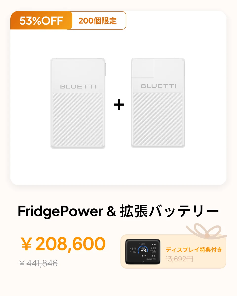 BLUETTI JAPAN on X: 