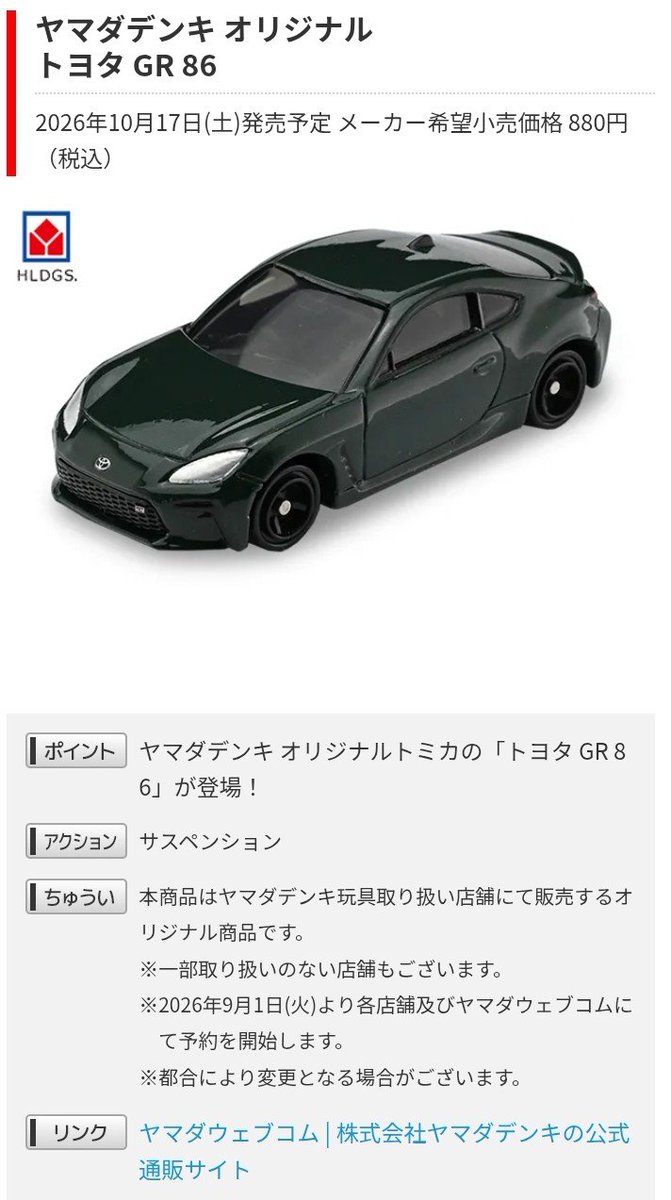 HERO🦸CAR🚘 on X: 