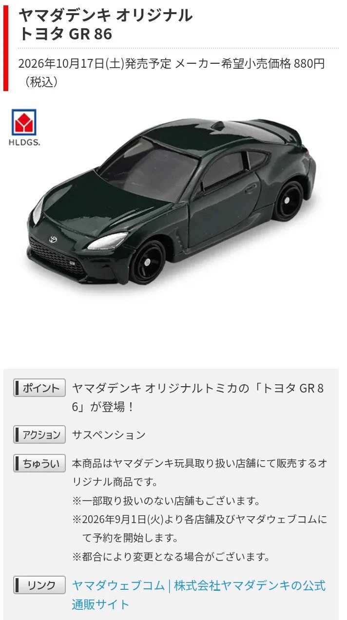 HERO🦸CAR🚘 on X: 