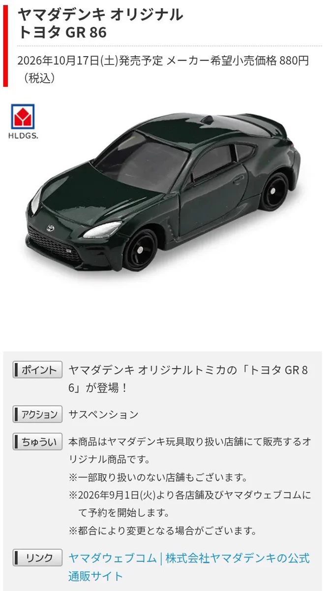 HERO🦸CAR🚘 on X: 