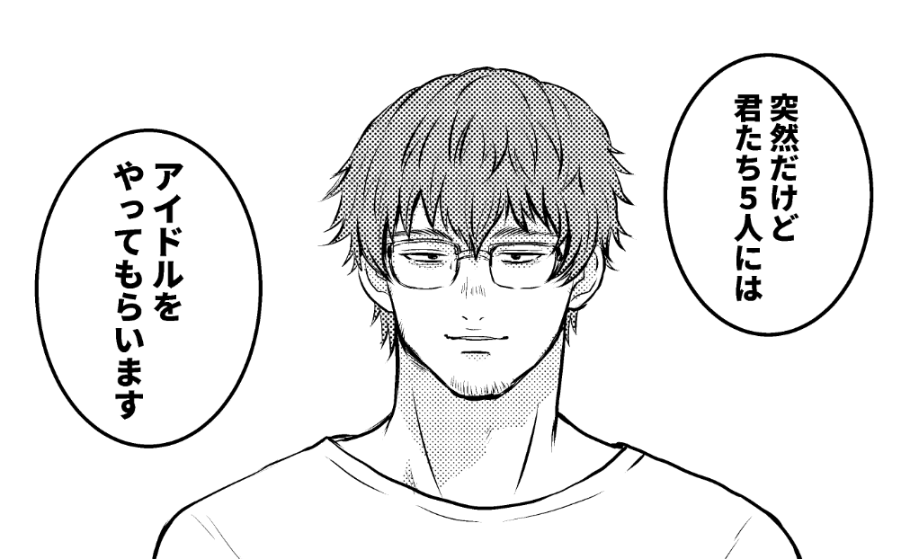 heibonkerotei's tweet photo. 今これ描いてる https://t.co/hu2ombt4Ij
