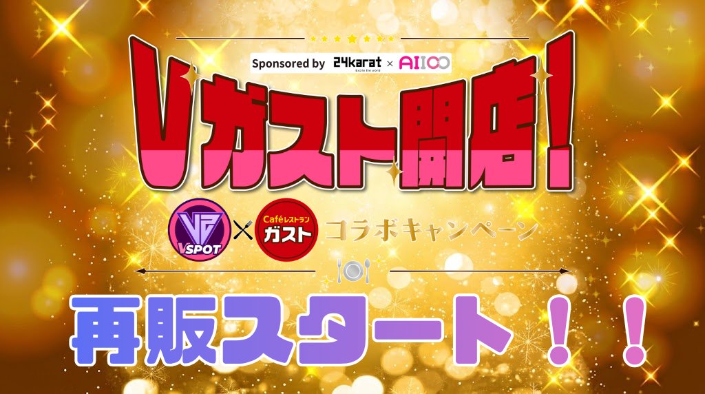 mi_na_katsu tweet picture