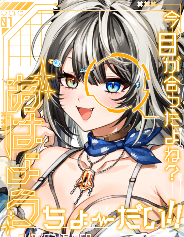 kohaku_siamese's tweet photo. 對上眼了嗎？
那跟我說聲早安吧！

#おはようVtuber
#新人Vtuber #Vtuber準備中 https://t.co/mExHowlC7S