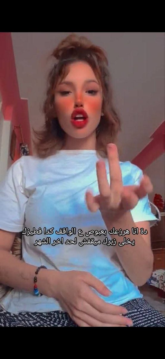 femboyleleuo8w's tweet photo. صحبتك الي معاك ف الجامعه https://t.co/4yz5xgCLEc