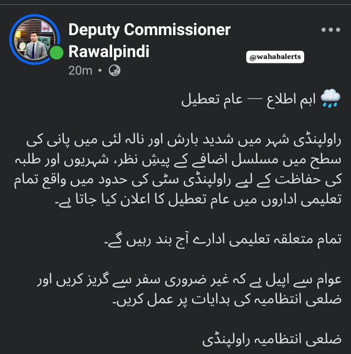 wahabalerts's tweet photo. ⚠️ : In the view of heavy rainfall &amp; urban flooding, All Educational institutes near RAWALPINDI city will remain closed today.

> Stay Connected with Wahab-Alerts.

#RAWALPINDI #EduactionalInstitues #Colleges #Universities #schoolclosed https://t.co/NIJ5fk0rcS