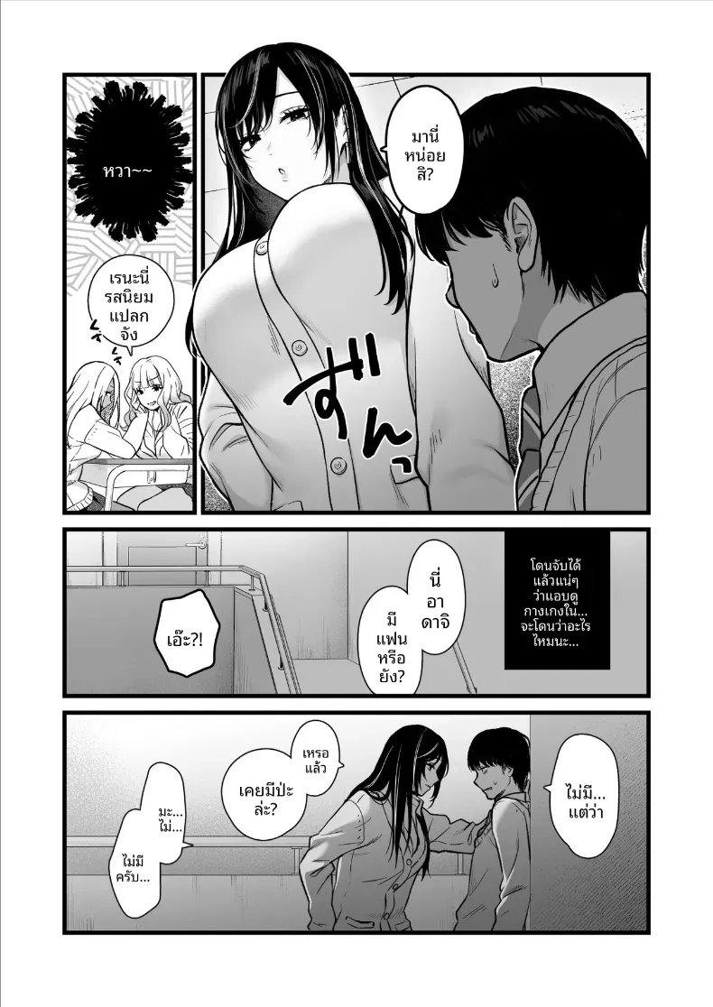 SorAe89's tweet photo. 🔥 โดจิน DoujinHubTH อัปเดตเรื่องใหม่แล้ว!!! 🔥
📖 ชื่อเรื่อง : ผมถูกสาวสวยในห้องรุกใส่
.
👉 อ่านโดจินเรื่องนี้ คลิกเลย : https://t.co/E0EwiQTxJj
.
#โดจิน #doujin #อ่านการ์ตูนโป๊ #โดจินเกาหลี #โดจินภาพสี #มังฮวาโป๊ #hmanhwa #okdoujin #TheMotherandDaughterLiveIn https://t.co/BVFvyBxHBf