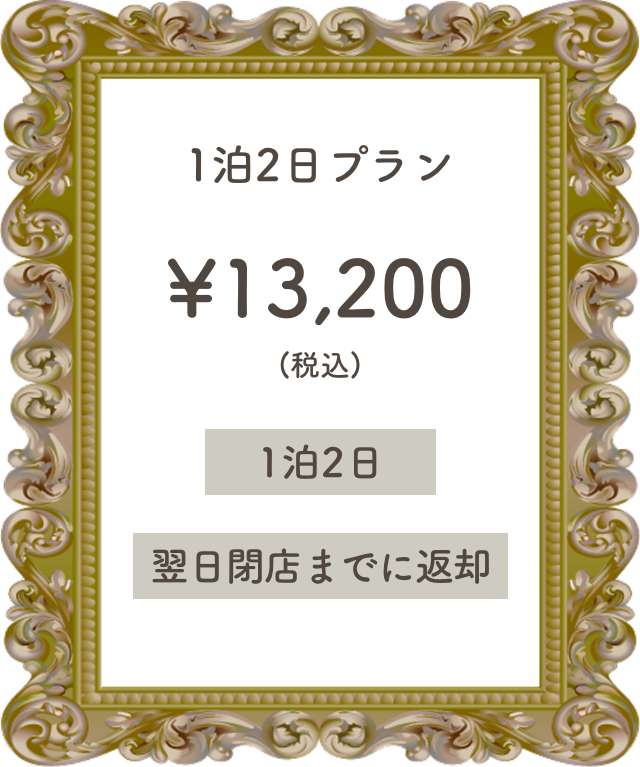 metamorofficial's tweet photo. 🌟選べる３つのプラン🌟
https://t.co/0RMfEmgPZr

🧡初心者さんにもおすすめ！まずはおためし
「1日体験プラン」

💜返却もゆっくり
「1泊2日プラン」

🖤ロリータファッションを全力で楽しむ
「2泊3日プラン」

オプションで靴もレンタル有🎶
スタジオ、宅配レンタルも♡まずはお問合せ下さい💕 https://t.co/V32EMnA4fc