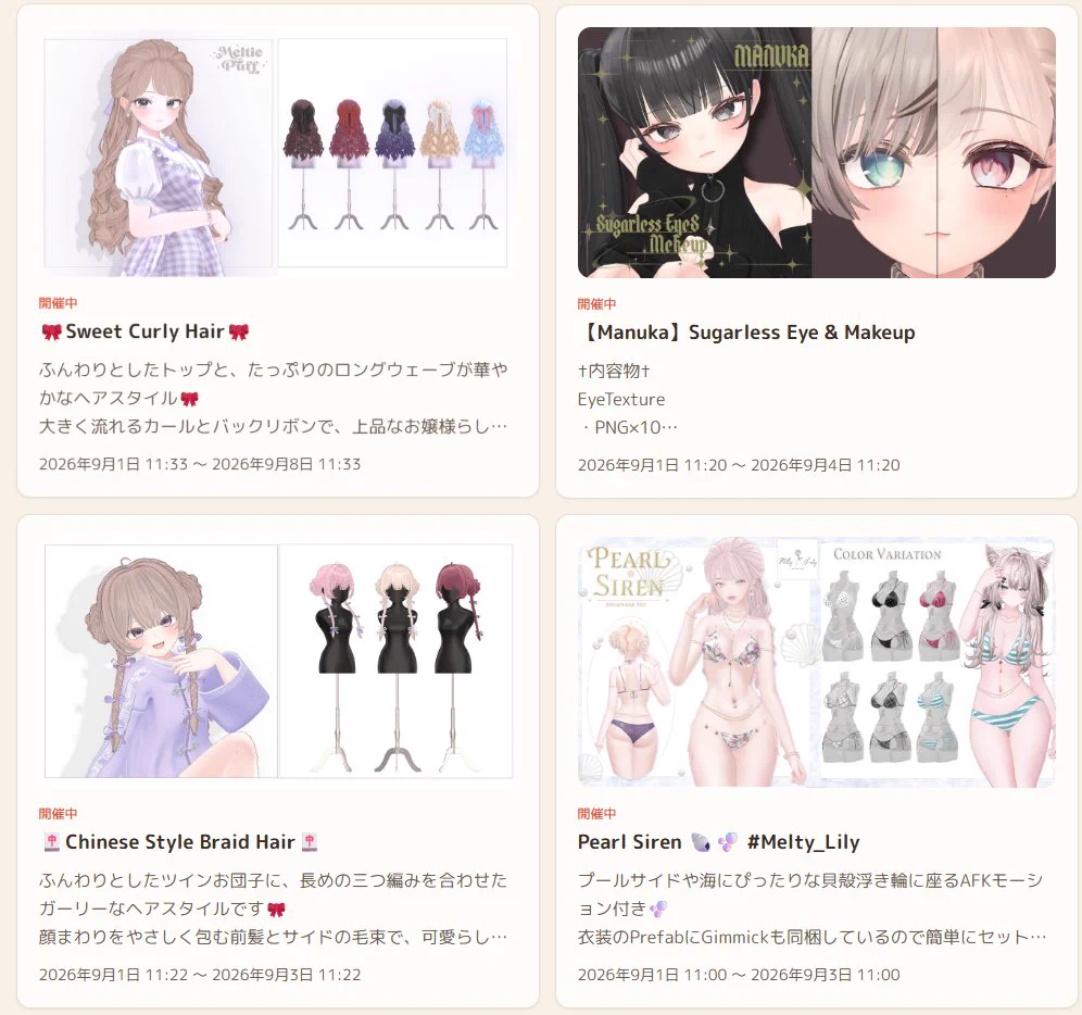 Reposts by .𖤣𖥧⸜₍ᐢ‥ᐢ₎⸝もゆ⸜₍ᐢ‥ᐢ₎⸝𖥧𖤣. (@_xnimox_) / X