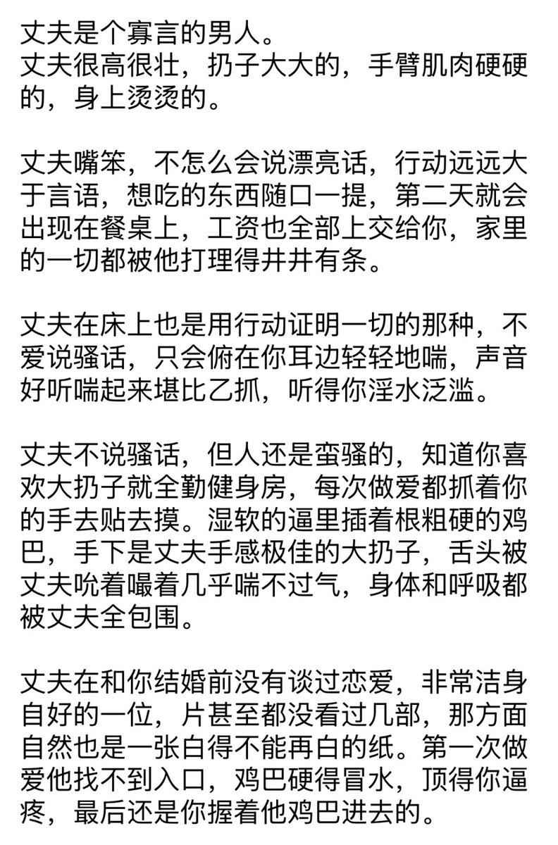 frostedrrrRR's tweet photo. 我喜欢这样的男人呀！
#bg https://t.co/y2Zge77VKt
