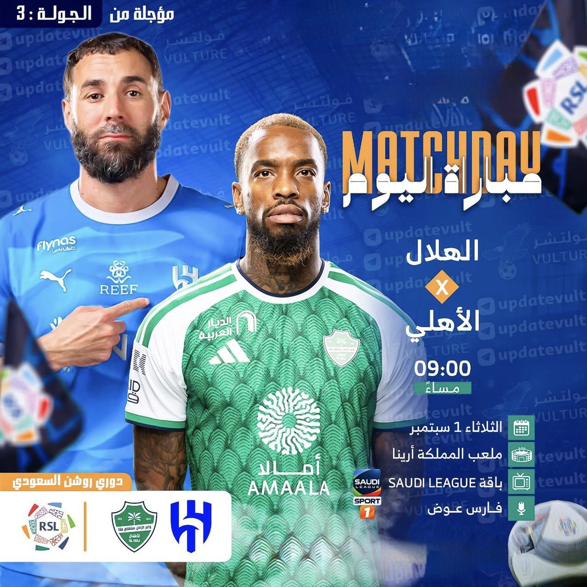 kaser88's tweet photo. ⚽️ #مباريات_اليوم الثلاثاء 1 سبتمبر 2026 https://t.co/EPWiroqbo2