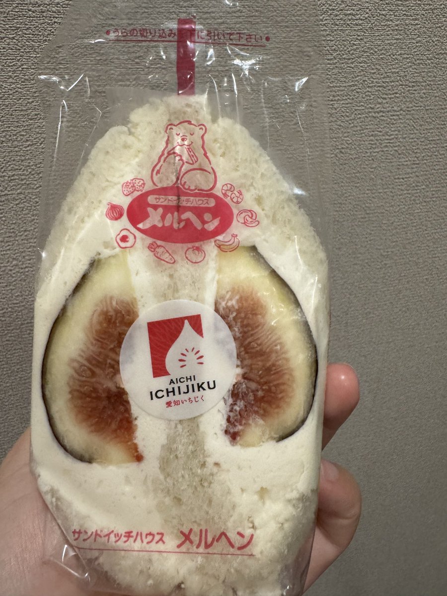 suica1999's tweet photo. いちじくって美味しいよね。実家の大して面倒も見てないすずなりのいちじくとか全然美味しくなかったのに。 https://t.co/gFCIT9b62v