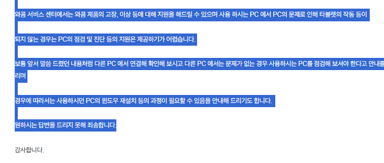 422SKM's tweet photo. ㅗ https://t.co/SelAnLCfIo