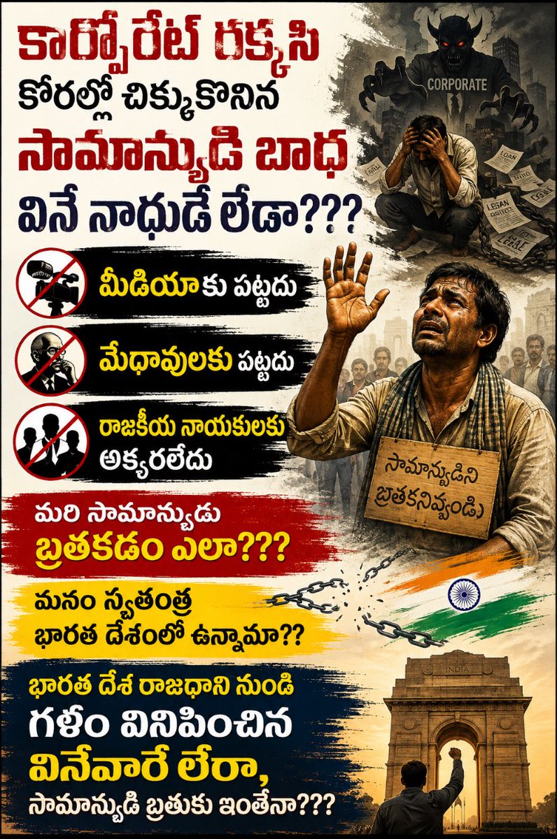 PuttaguntaB's tweet photo. @LokeshNaraCult @ncbn 🙏🙏🙏🙏��� https://t.co/Z6uKR9qy41