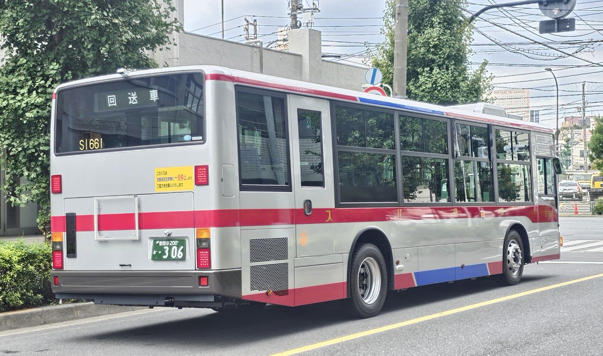 DxSaki2's tweet photo. 本日は東急バスと京浜急行バス、三菱車の同日登録がありました🧏‍♀️
おそらく2台とも新排ガス規制車(2WG-)での納車かと思います。

2026. 9. 1 登録

京浜急行バス
三菱2WG-MS06GP
M5624  品川200か 36-12
 
東急バス
三菱2WG-MP38FK
 SI661  世田谷200か ·3 06

#京浜急行バス
#東急バス
#三菱エアロエース
#三菱エアロスター