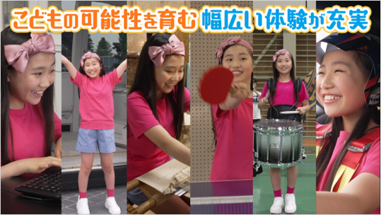 Toyota_city_PR's tweet photo. 豊田市出身で「WE LOVEとよたスペシャルサポーター」のガンバレルーヤのよしこさんを起用したテレビCMを制作しました！

こども時代に豊田市で様々な体験をして過ごしたよしこさんが、ものづくりやスポーツを始めとした、豊田市の幅広い体験の魅力を伝えます✨
CMは本日から10月末まで、テレビ愛知で放送されます。

子育てするなら、やっぱり豊田市！

視聴はこちら👇
https://t.co/7ZZvkjJfG1