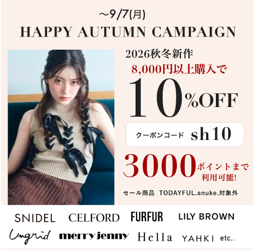 HeartySelect's tweet photo. 15:00までのご注文で本日配送
2026 AUTUMN COLLECTION
SNIDEL (スナイデル)
【10%OFF&さらに3000ポイントまで利用可能】
ロービングチェックミドルSK 15,950円
https://t.co/1NuGbHOLOT
すっきりとしたナローシルエット
▼SNIDEL
https://t.co/eXeaAsXf6E
#snidel #スナイデル https://t.co/n9jDsy9QGE