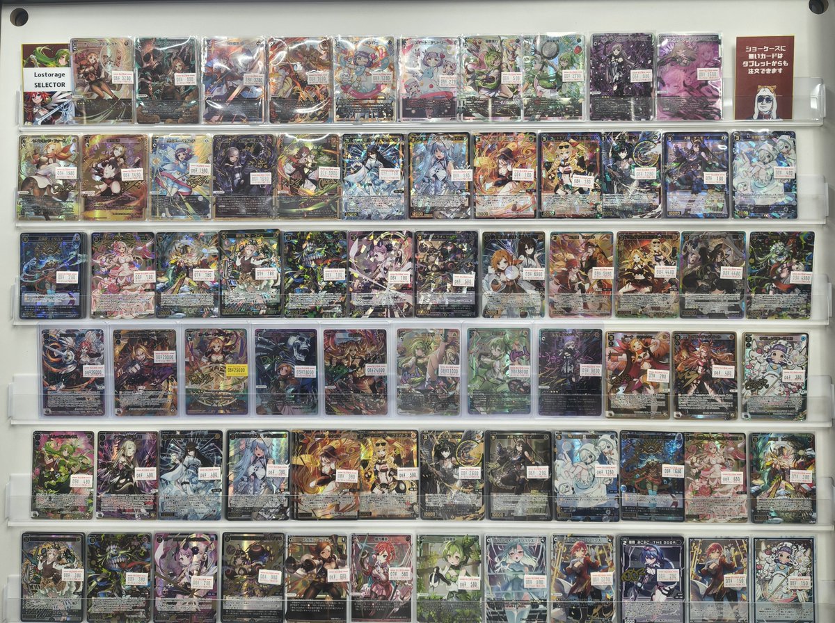 Amakudari_cards's tweet photo. ♦️ウィクロス  販売情報♦️

昨日までにお買い取りさせていだいたカードをショーケースに補充しました！！！
特価コーナーギチギチにしてます！！

12時オープンでお待ちしてます☺️ https://t.co/DmTCeWgqgo