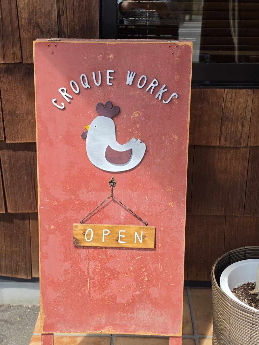 WANDERER_Dai's tweet photo. 前から気になってたクロックムッシュ専門店で少し早めのお昼を
種類が非常に豊富で迷ったけど、サーモンについつい惹かれてしまった😌
ケッパーやピンクペッパーのアクセントも効いてて美味しいしボリューム満点 https://t.co/elS2DGwe6a