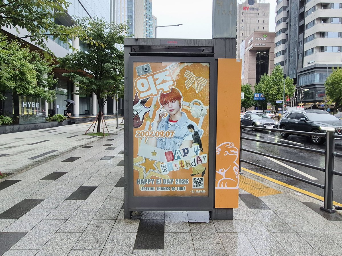 EUIJOOJAPAN's tweet photo. ◤￣￣￣￣￣￣￣￣￣￣
  🍊HAPPY EJ DAY 2026🍊
         Seoul 広告掲載
　＿＿＿＿＿＿＿＿＿＿◢

◼︎HYBE前タクシー乗り場広告2面
9/1〜9/30 1日30秒100回以上再生

現地写真が到着しました📸

本日より1ヶ月間掲載しておりますので
韓国のLUNÉ様、渡韓されるLUNÉ様がいましたら是非この機会に見ていただけたら嬉しいです🎉

よろしくお願いいたします🥰🫶🍊

#andTEAM_EJ
#HAPPY_EJ_DAY
#HAPPY_EJ_DAY_PROJECT_2026