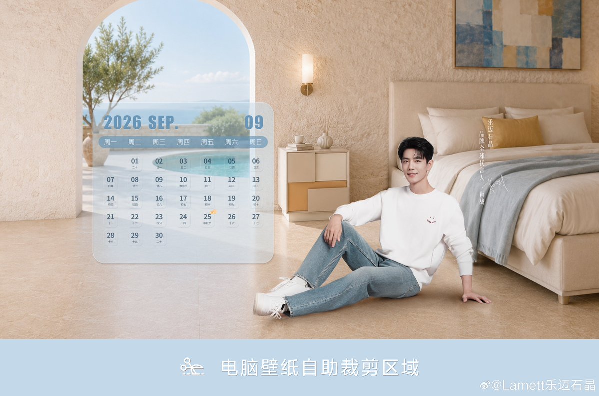 XiaoZhan_OFC's tweet photo. https://t.co/Vv9nGHdRmv