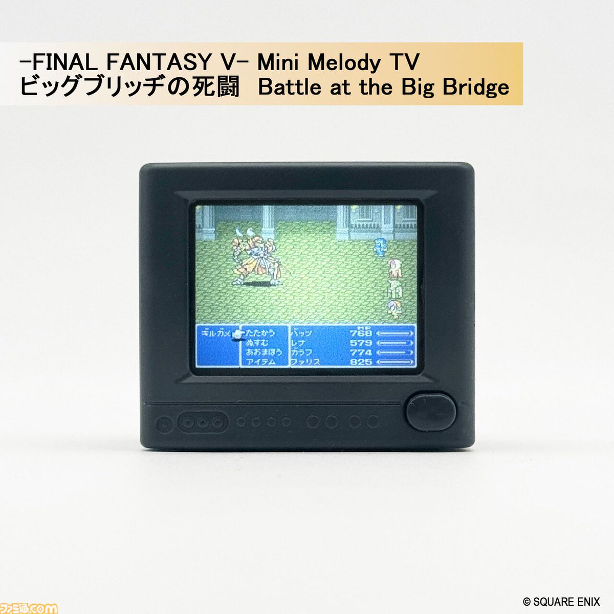 famitsu's tweet photo. 『ファイナルファンタジー』の名曲が流れるブラウン管テレビ型トイが発売決定
https://t.co/qTAKSRlql0

テレビのぼんやりした画面をLEDライトで表現、懐かしい『FF』～『FF6』のメロディを奏でる全6種。2027年1月29日に発売 https://t.co/7x4qZDGQFp
