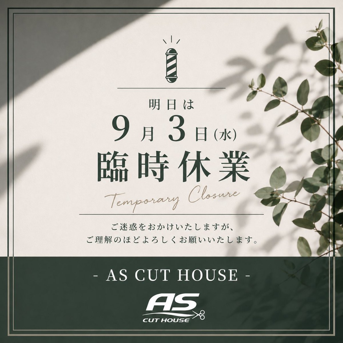 ascuthouse's tweet photo. https://t.co/lrSXgpvrMX