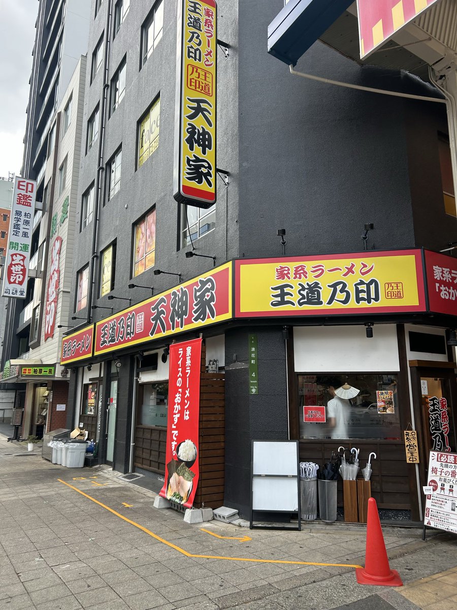 TNehjn's tweet photo. 大阪遠征。 https://t.co/MOgc4xB1PZ